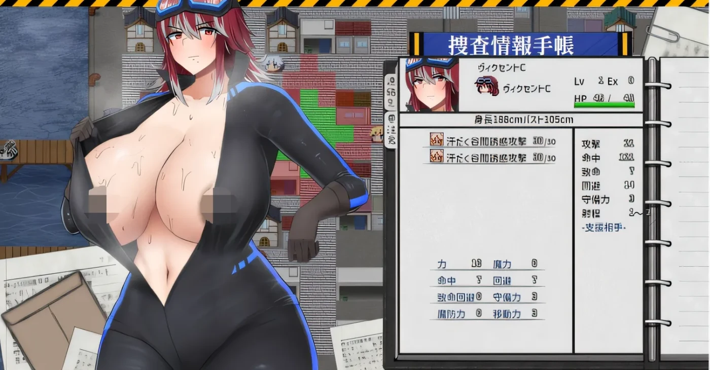 图片[4]-[PC游戏]T12693 诱惑组织 —— 维森特・哈特 Ver1.10 云翻汉化版 [更新/1.8G]-资源巴士