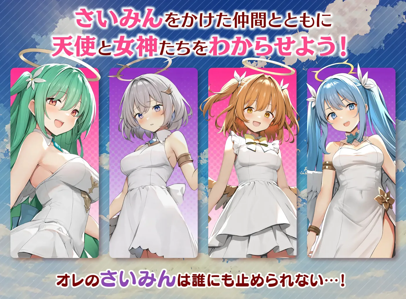 图片[7]-[PC游戏]T12708 美神敏（めがみん）任务 让邪恶女神明白的王道 RPG Ver2.02 云翻汉化版 [更新/731.2M]-资源巴士