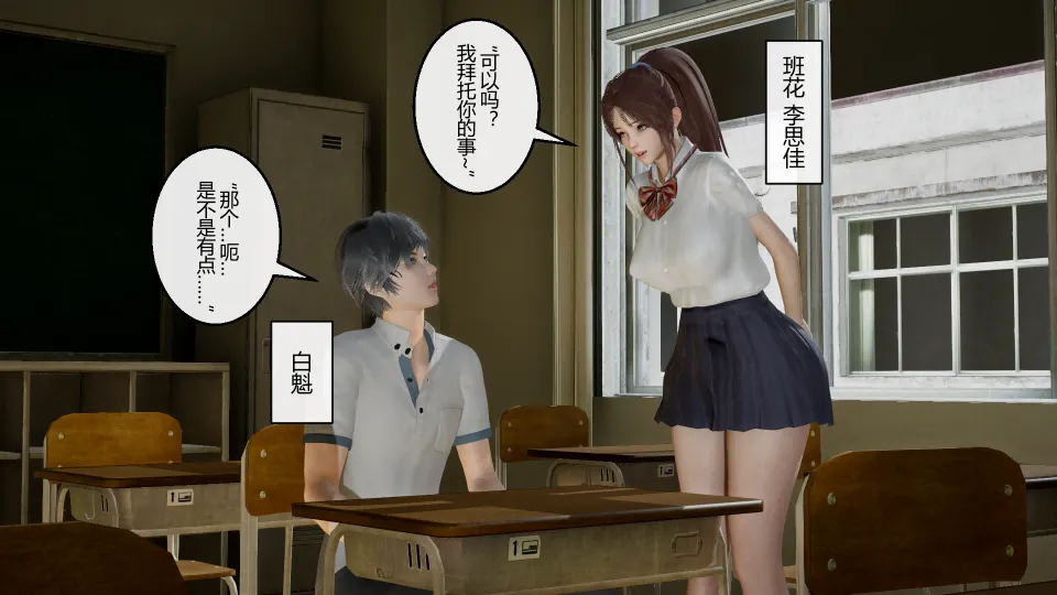 图片[2]-[3D全彩]M1434 异主杀手篇00-05+番外+金面美母驱灵师00-02 [新作/222.4M]-资源巴士