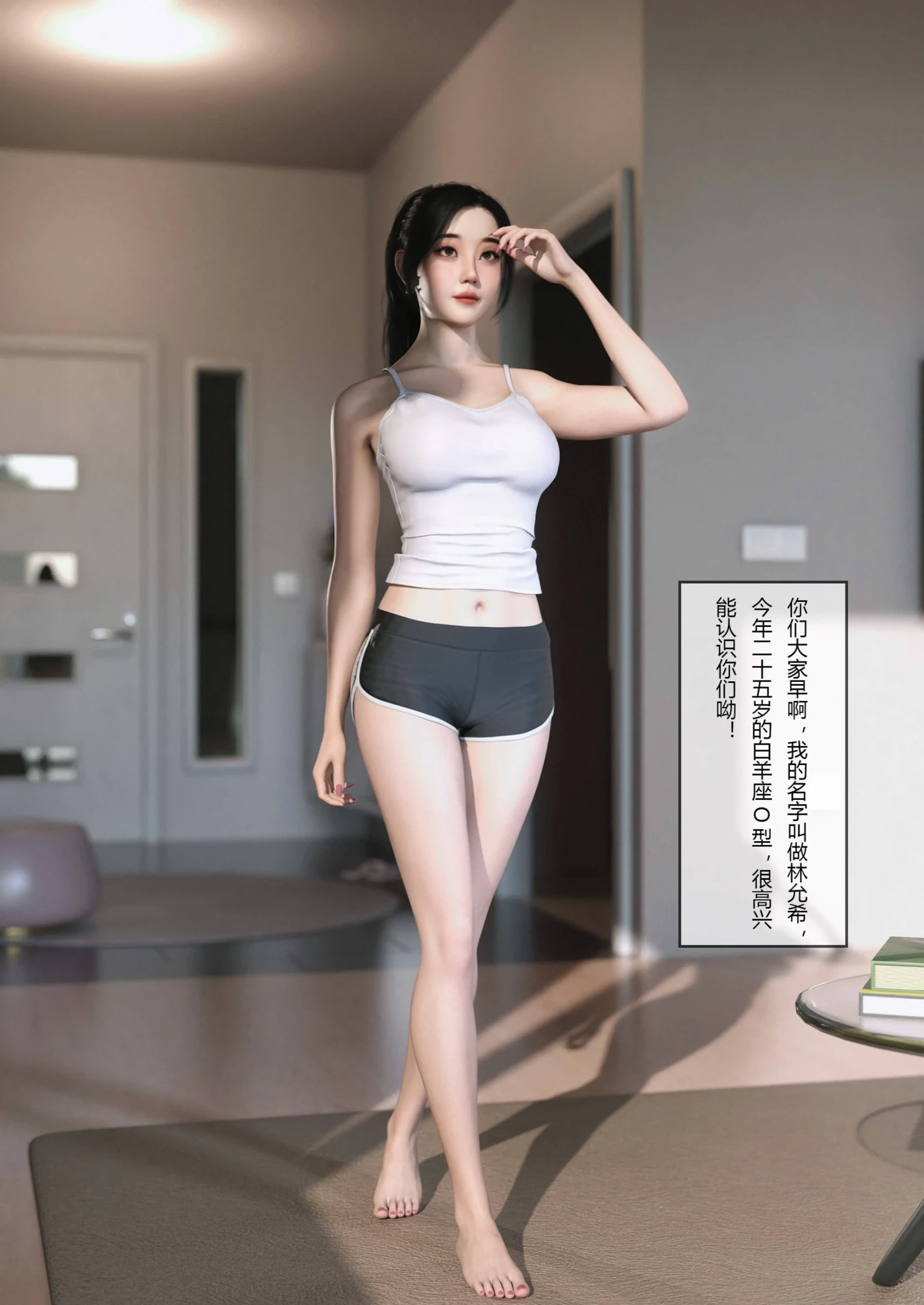 [3D全彩]M1436 将她穿上后-允希篇01-07 [新作/519.1M]-资源巴士