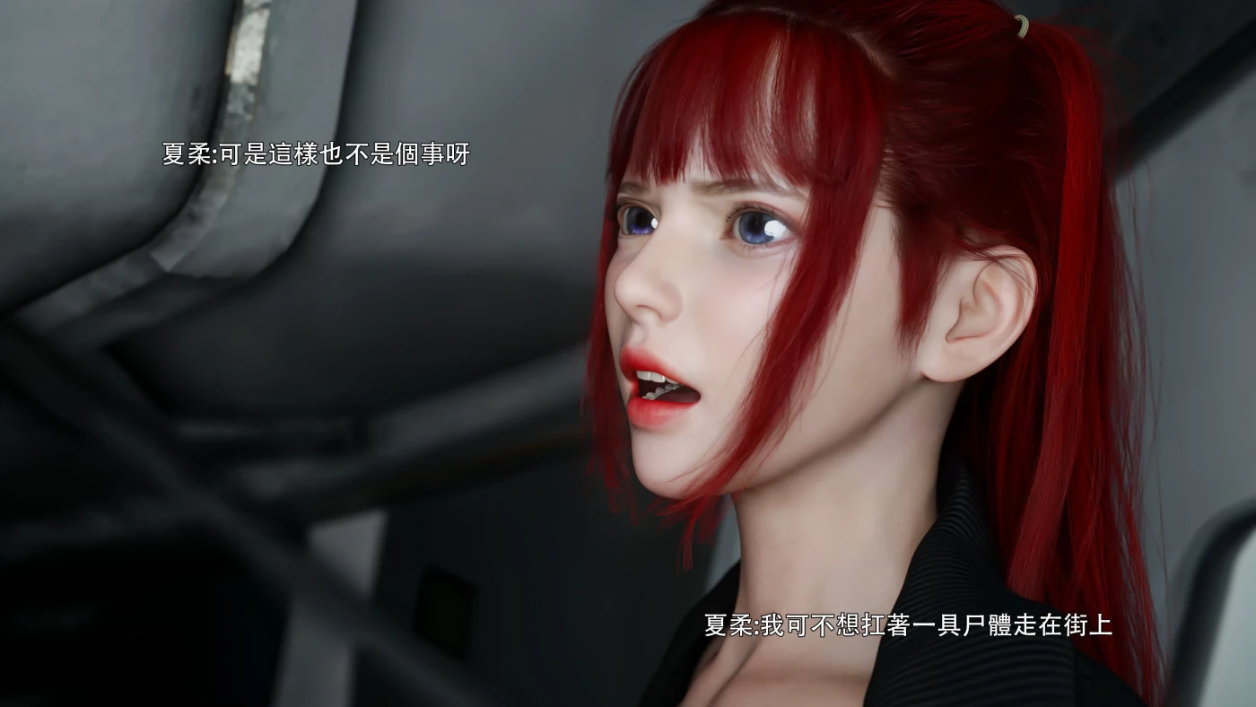 [3D全彩]M1440 逆转HD番外-花舞篇01-05 [新作/311.2M]-资源巴士