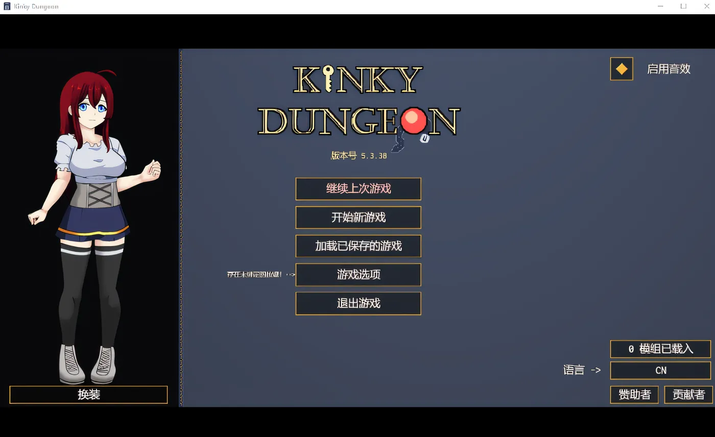 [PC游戏]T12901 Kinky Dungeon Ver5.4.78 官方中文版 [更新/336.5M]-资源巴士
