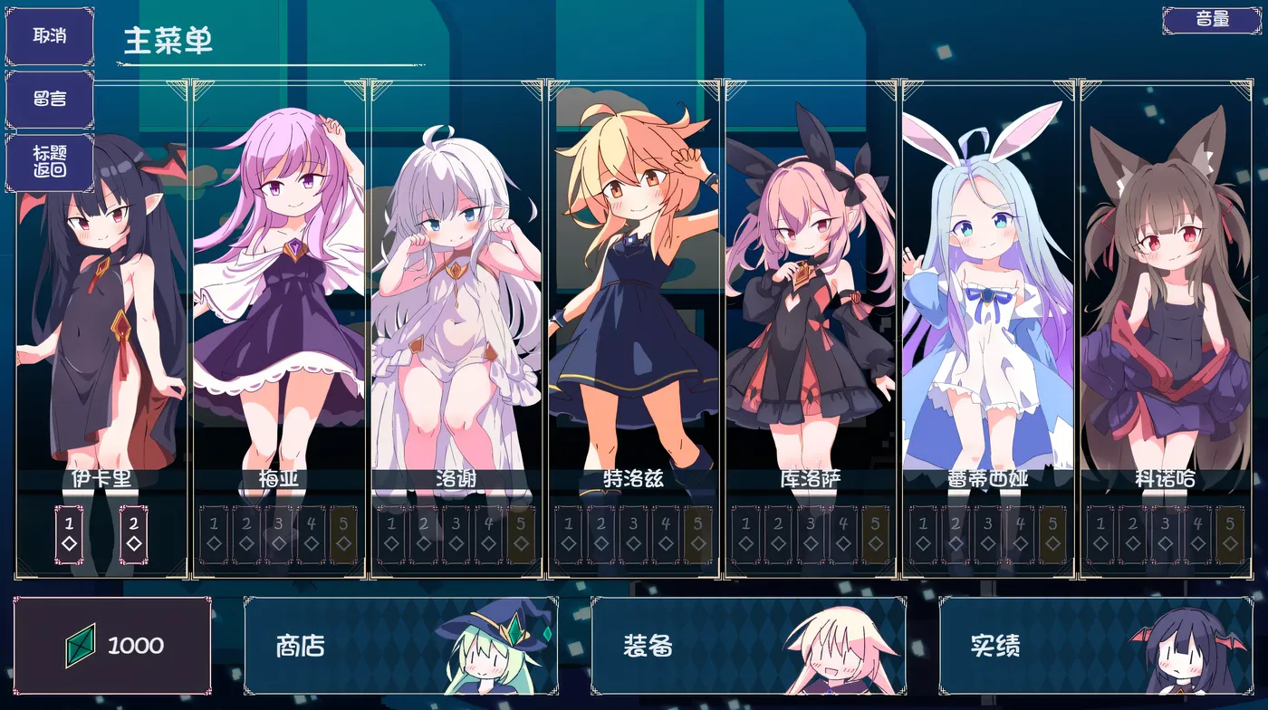 图片[6]-[PC游戏]T13127 女王游戏Ver1.3.0 官方中文步兵版+存档 [更新/728.5M]-资源巴士