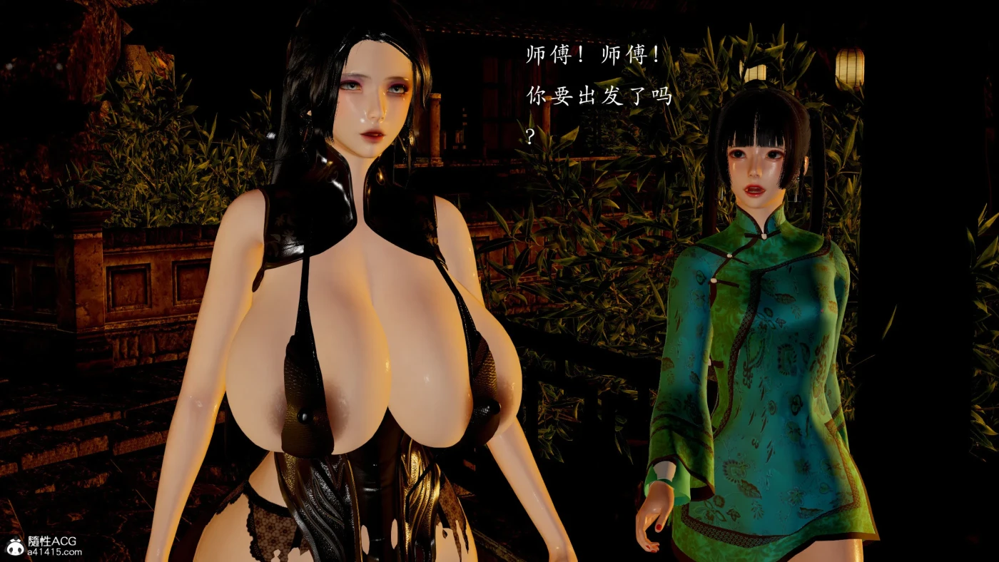 [3D全彩]M1506 玉腿神女 [新作/201M]-资源巴士