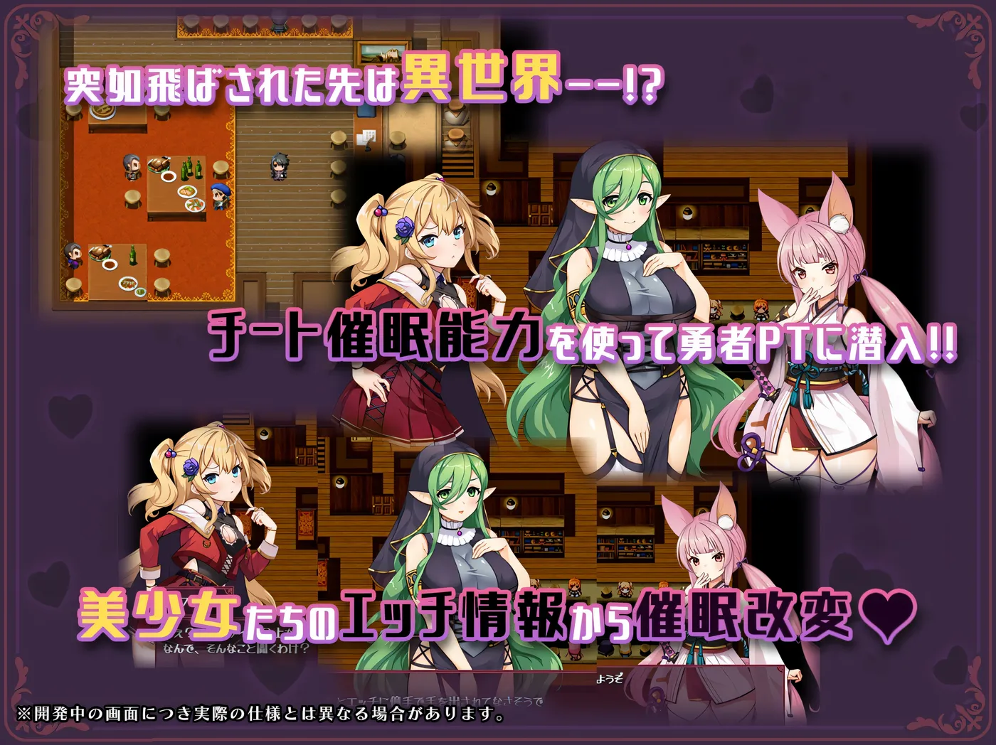 图片[3]-[PC游戏]T13200 世界转移催○NTR！S级美少女人生破灭计划！Ver1.0.6 官中AI汉化版+存档 [更新/1.3G]-资源巴士