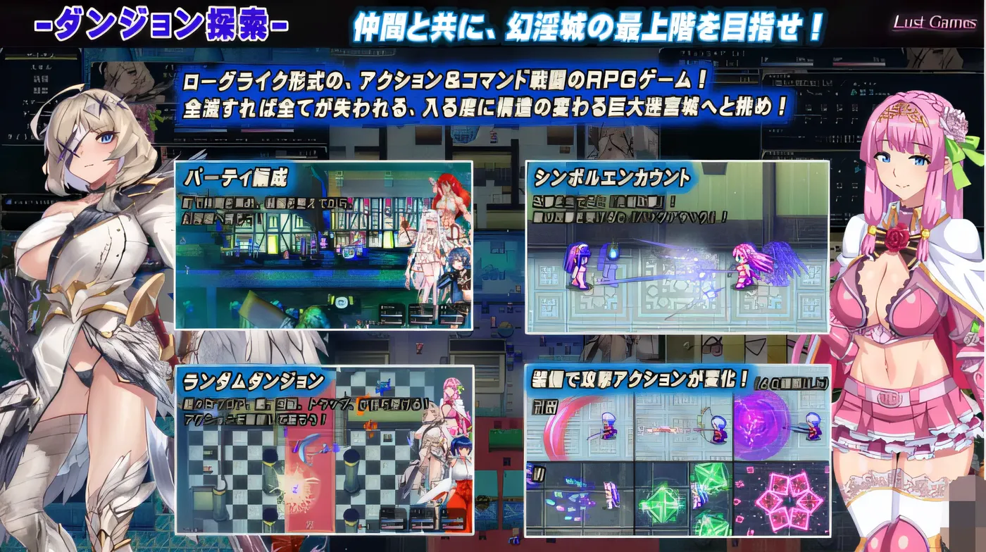 [PC游戏]T13222 罗埃洛尔的幻淫城 Ver2.0 云翻汉化版 [更新/3.3G]-资源巴士