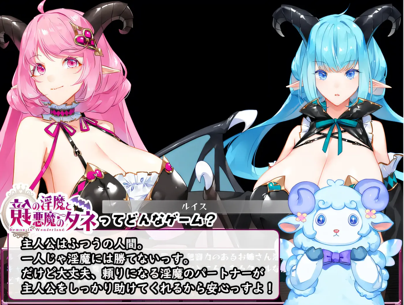 图片[2]-[PC游戏]T13429 镜中的魅魔与恶魔的种子 Ver1.53 云翻汉化版 [更新/1.9G]-资源巴士