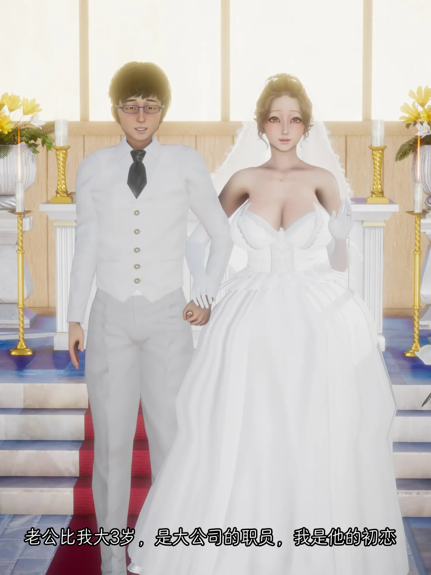 [3D全彩]M1562 怵寄亦存+妻子的秘密 [新作/154.4M]-资源巴士