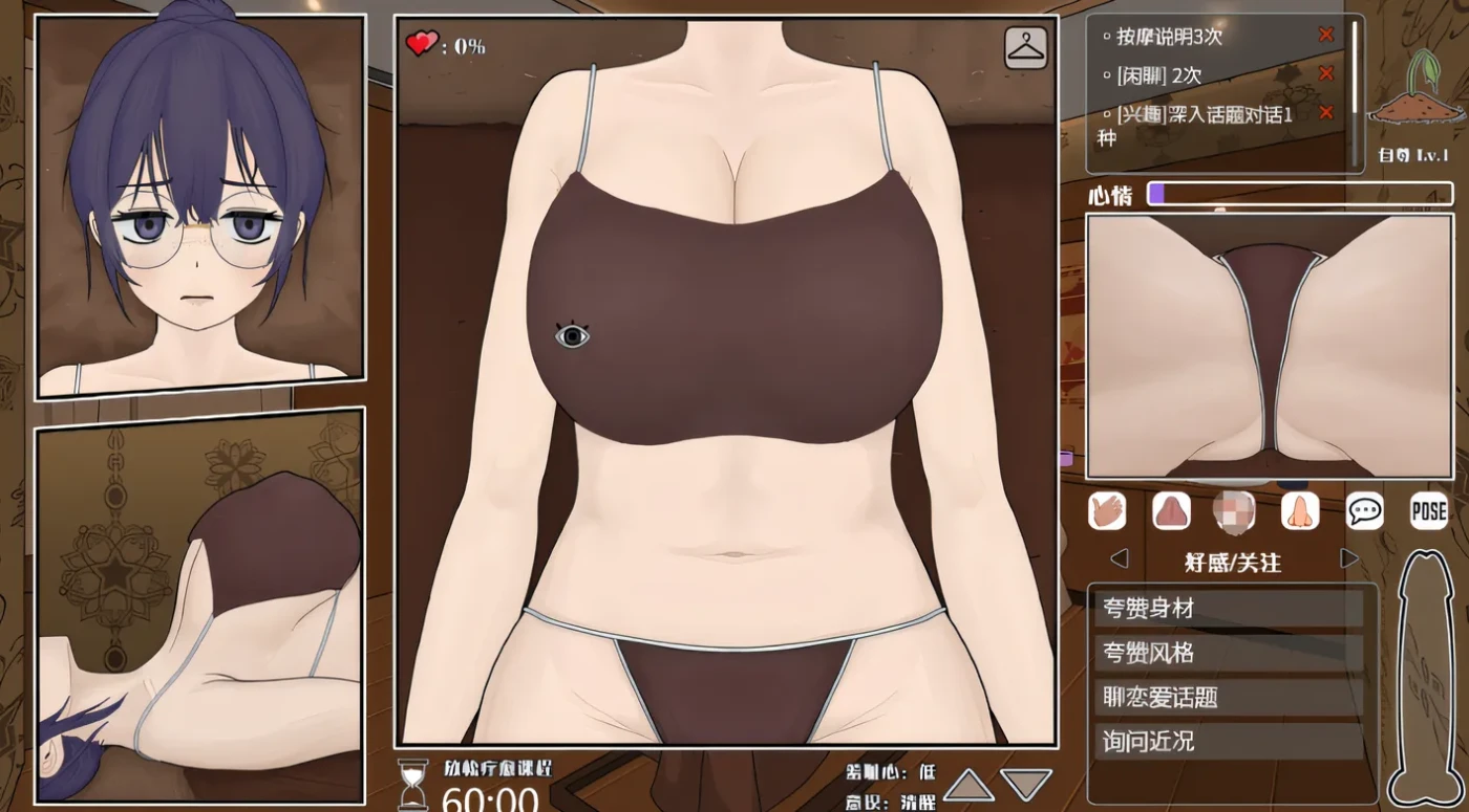 图片[3]-[PC游戏]T13447 教育按摩店 ～玛丽篇～Ver1.1.2 官方中文步兵 [更新/248.5M]-资源巴士