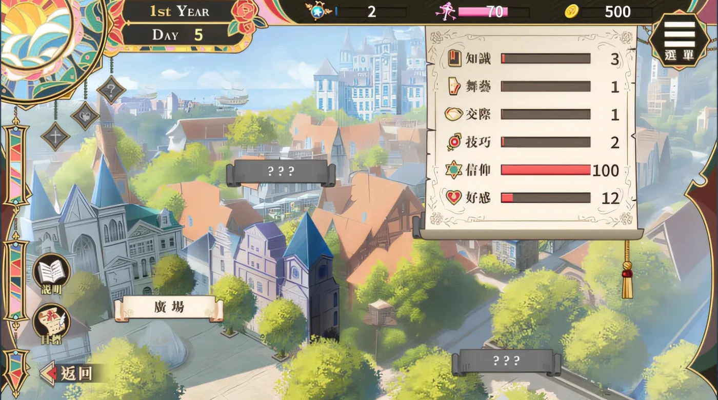 图片[3]-[PC游戏]T13521 圣妓女艾蜜莉 Ver1.03 Steam官方中文步兵版 [更新/1.1G]-资源巴士