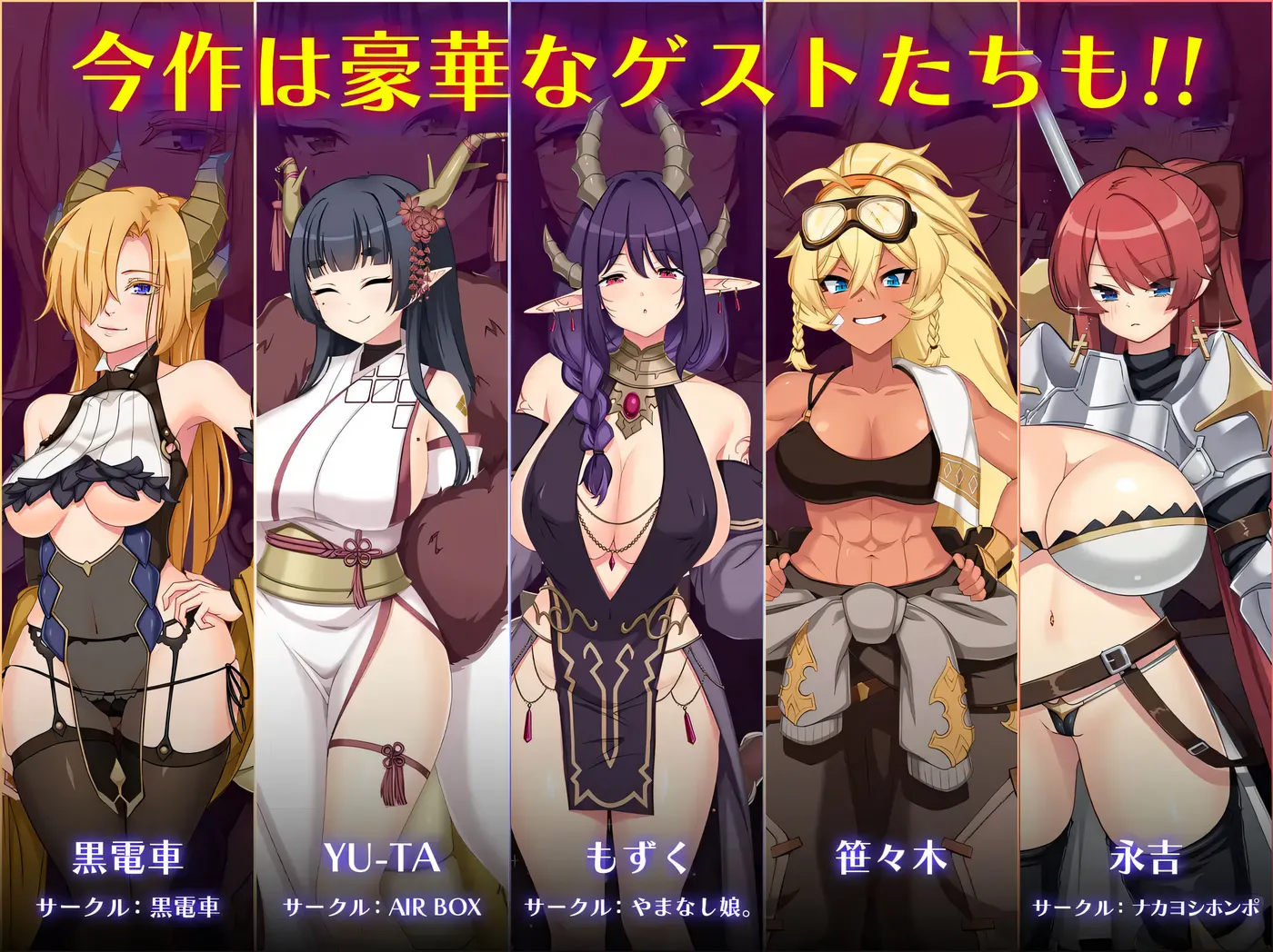 图片[3]-[PC游戏]T13545 龙血 —— 以龙的诅咒与精液向神明发誓复仇的 RPG Ver2.00 云翻汉化版 [更新/7.6G]-资源巴士