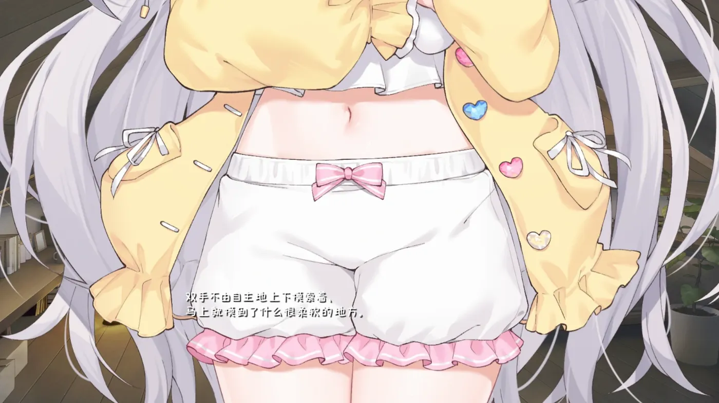 图片[2]-[PC+安卓]T13806 和存在感薄弱妹妹一起的简单生活Ver0.95 官方中文+存档 [更新/1.8G]-资源巴士