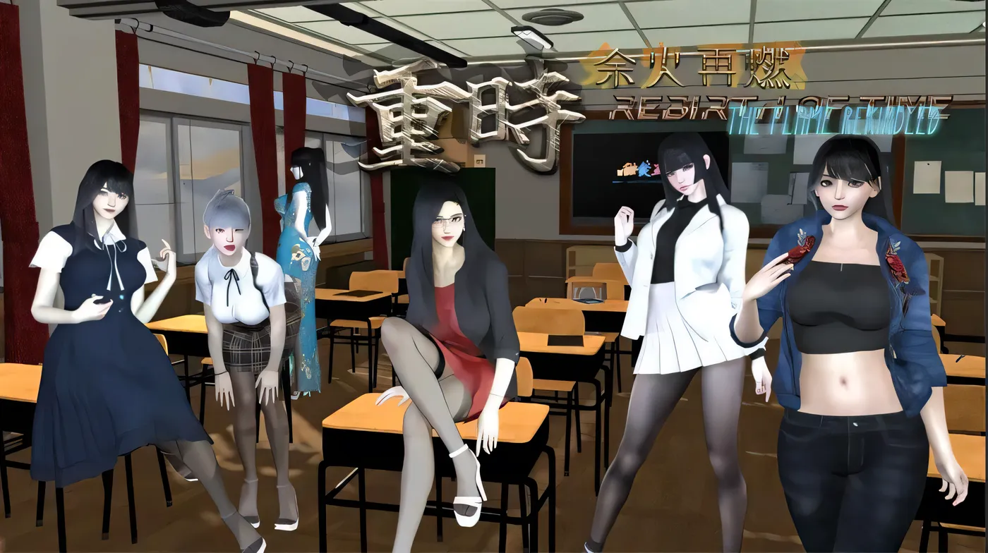 [PC游戏]T13817 重时：余火再燃-天玄色混沌 Rebirth of Time: The Flame Rekindled v25.05.16 官中版 [更新/8.4G]-资源巴士