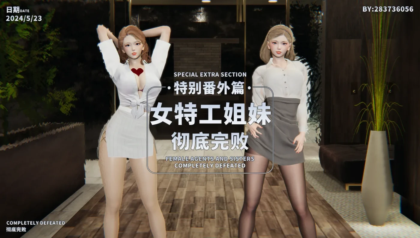 [3D全彩]M1647 短篇故事X7-银河女特搜.OL记者.双警花 [新作/221.9M]-资源巴士