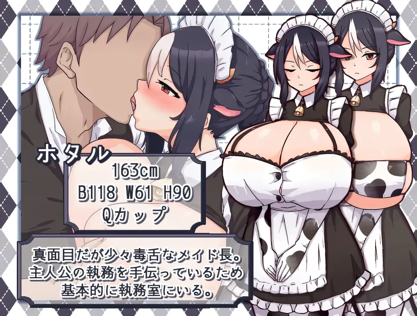 图片[3]-[PC游戏]T13825 牛娘女仆的牛奶咖啡馆 Ver2.00 云翻汉化版 [更新/663.4M]-资源巴士