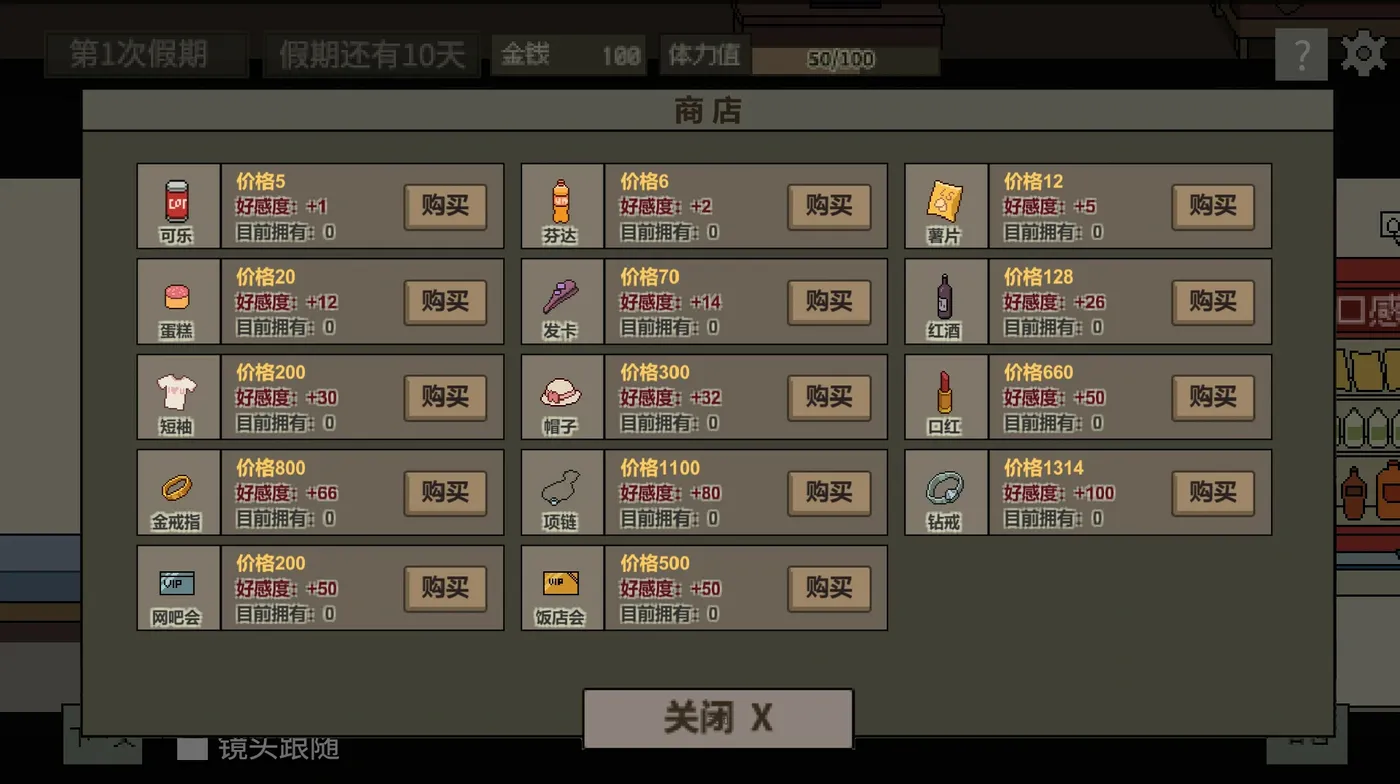 图片[5]-[PC游戏]T13881 美女公寓 官方中文版 [更新/35.5M]-资源巴士