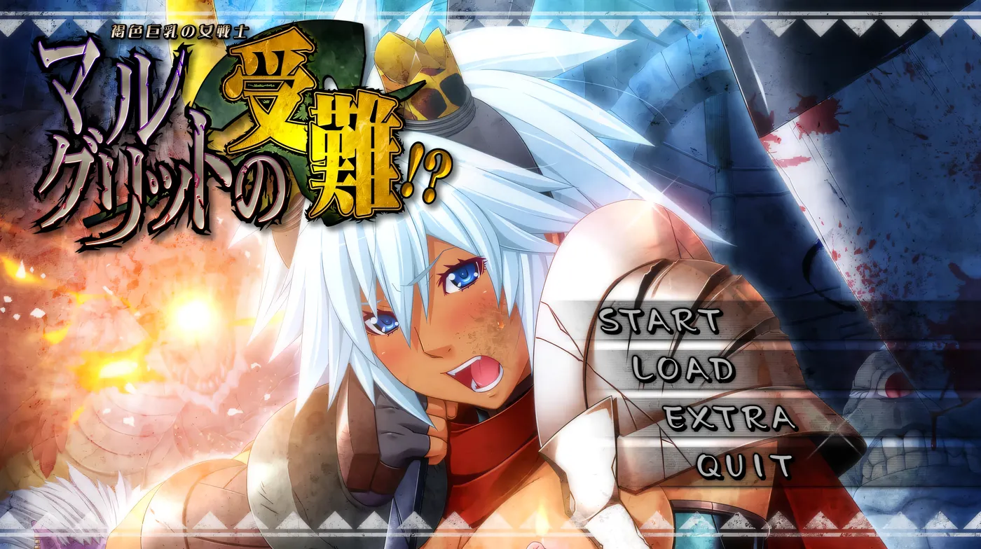 [PC游戏]T13885 褐色巨○女战士·玛格丽特的受难！？AI汉化版+全CG存档 [新作/1.6G]-资源巴士