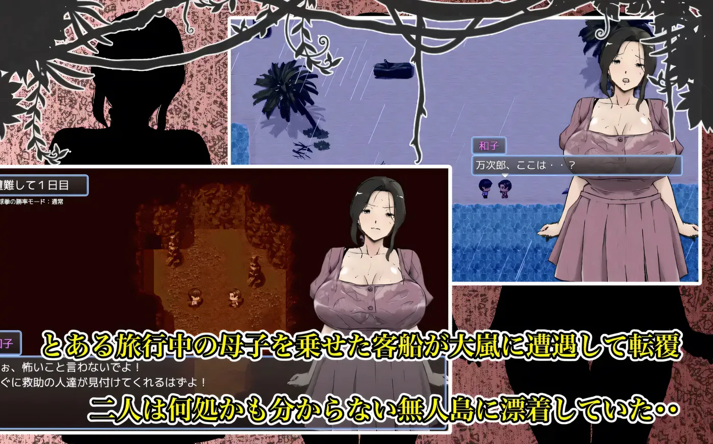 图片[2]-[PC游戏]T13895 与最喜欢的妈妈在无人岛7天尽情H！！挂载AI汉化版+存档 [新作/1.1G]-资源巴士