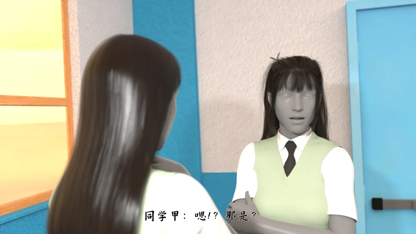 [3D全彩]M1673 慈母之皮01-03 [更新/338M]-资源巴士