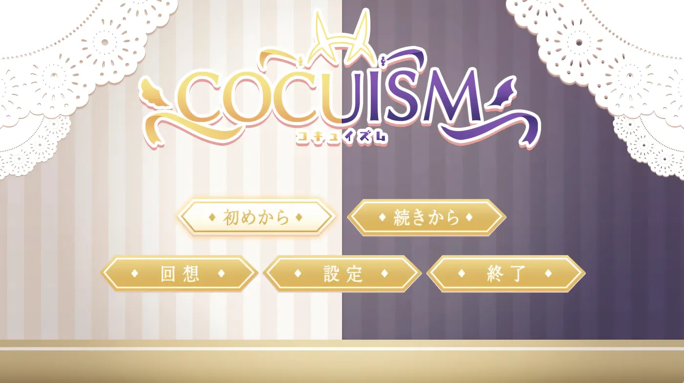 [PC游戏]T13936 COCUISM 挂载AI汉化版+存档 [新作/862.3M]-资源巴士