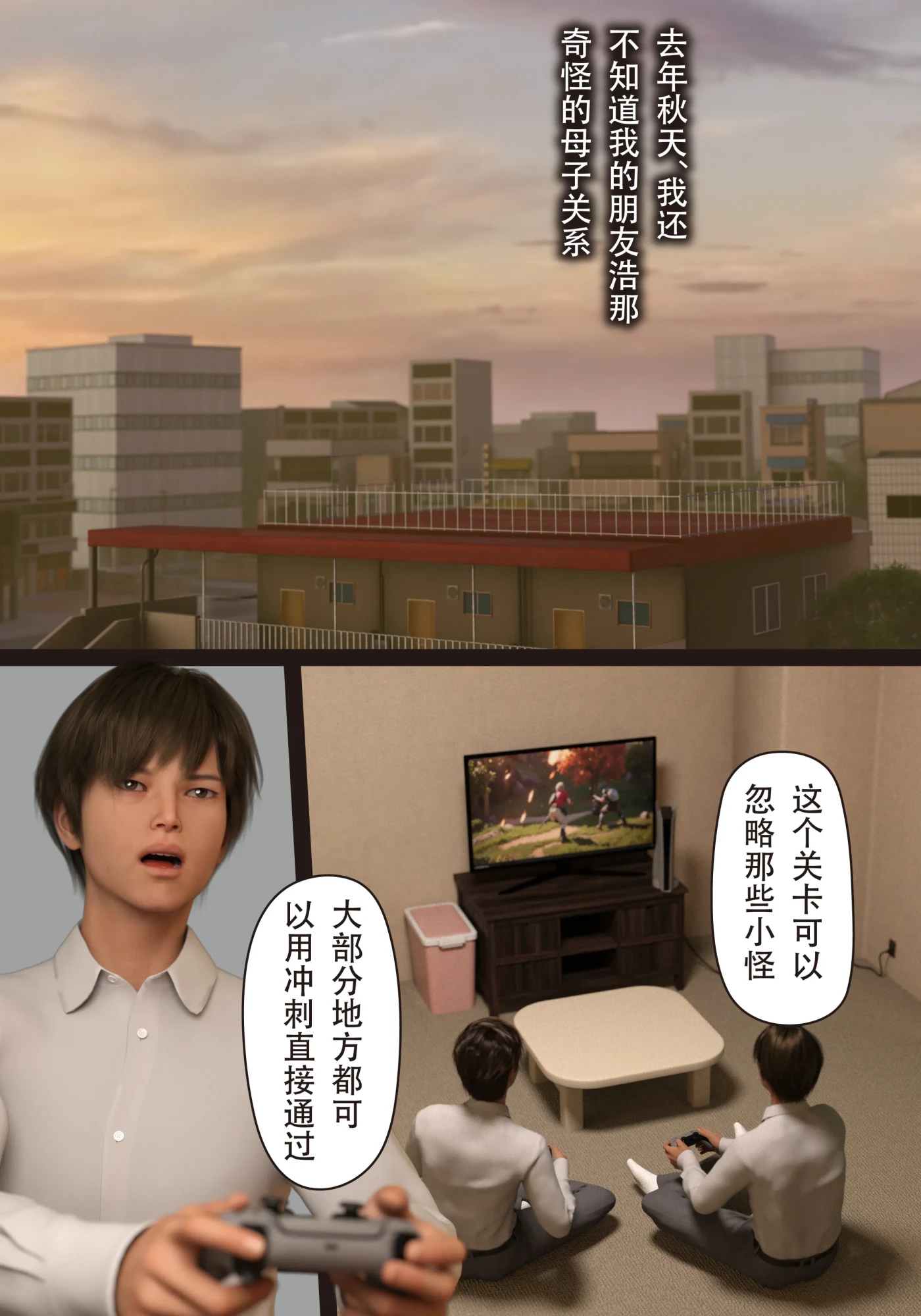 [3D全彩]M1690 妈妈爱上同学巨根 [新作/217.5M]-资源巴士