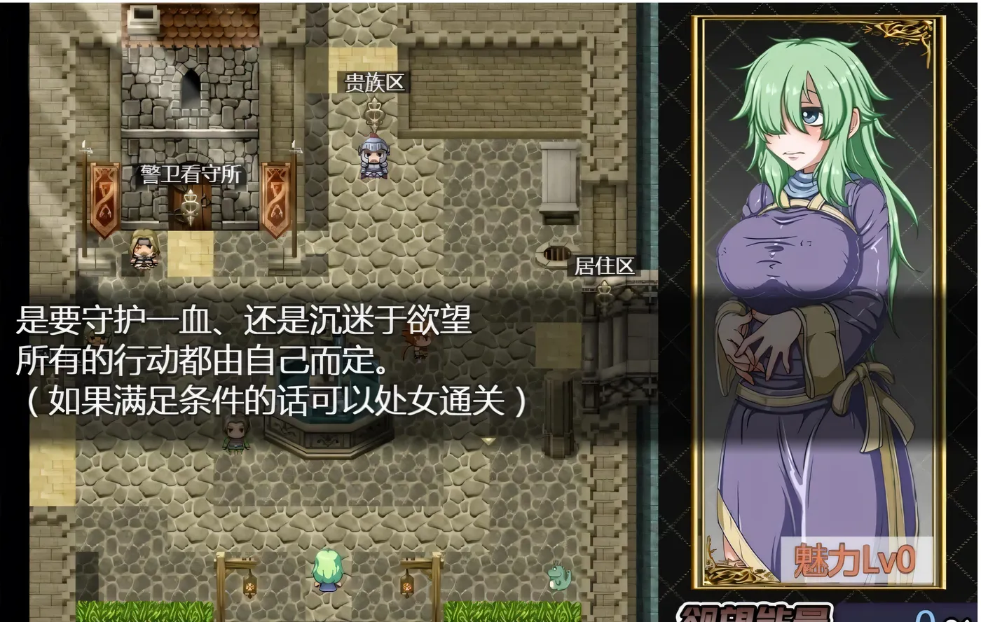 图片[4]-[PC游戏]T13941 欲喰魔女~DESIRE EATERV2.0 完整精翻汉化版 [新作/1.2G]-资源巴士
