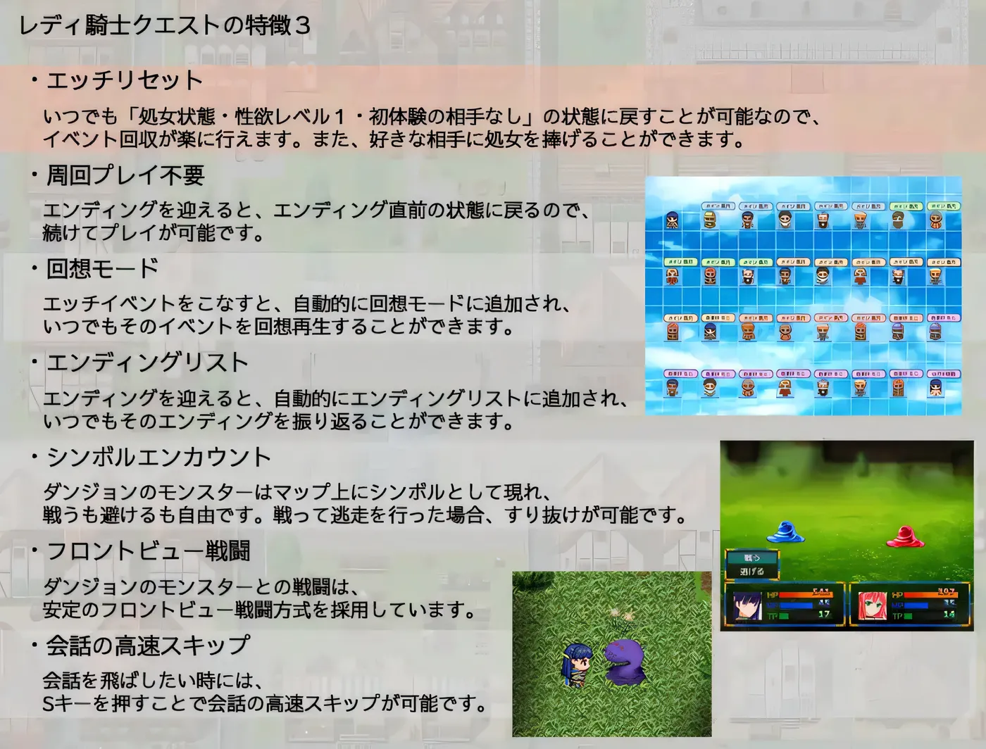 图片[3]-[PC游戏]T13963 [PC 2D RPG 中文]淑女骑士大冒险 レディ騎士クエスト~スケベな民衆と生真面目な女騎士[恋人あり・処女~ STEAM官中步兵版 [新作/796.2M]-资源巴士