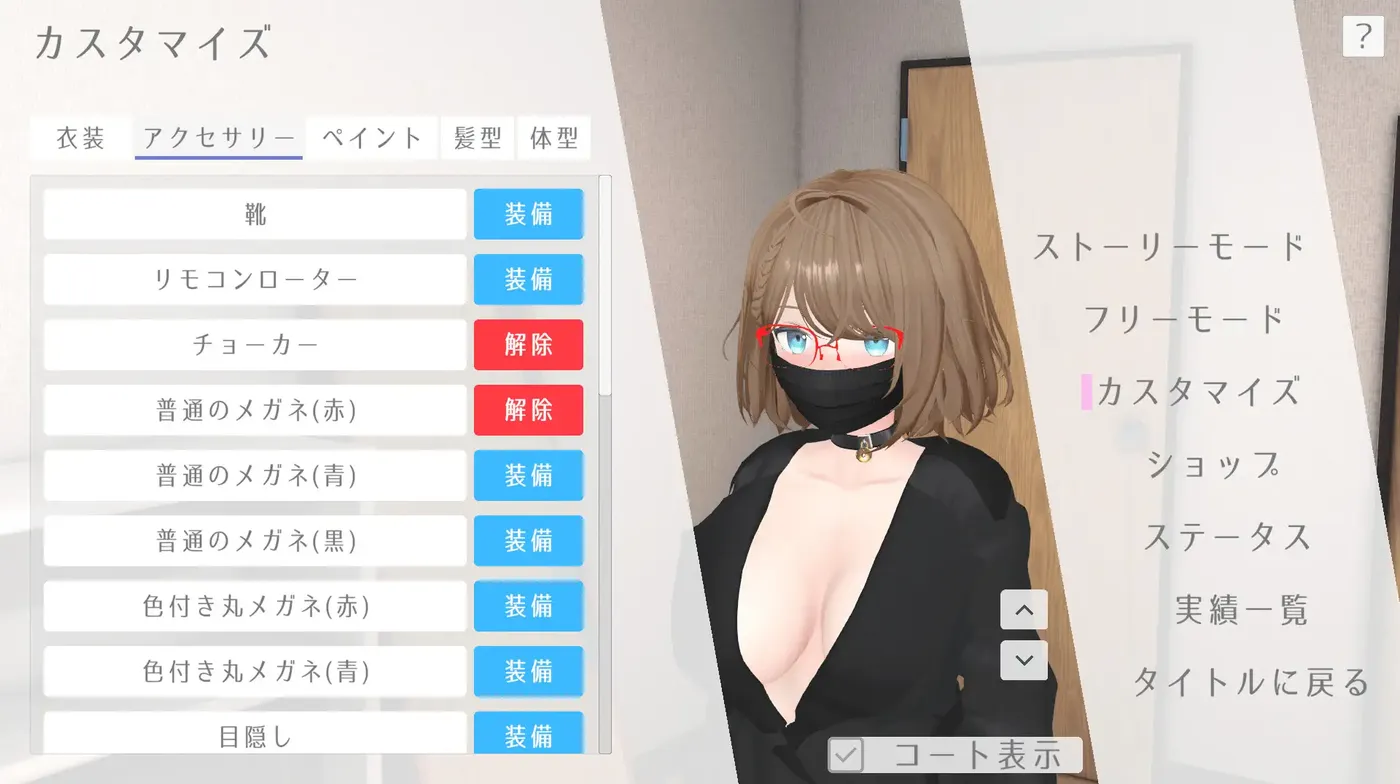 图片[3]-[PC游戏]T13972 户外露○少女莉娜 官方中文版 [新作/1.5G]-资源巴士