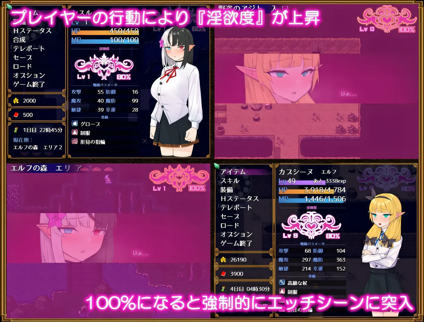 图片[2]-[PC游戏]T13984 Slave Thistle-奴隶蓟- 挂载AI汉化版 [新作/914.5M]-资源巴士