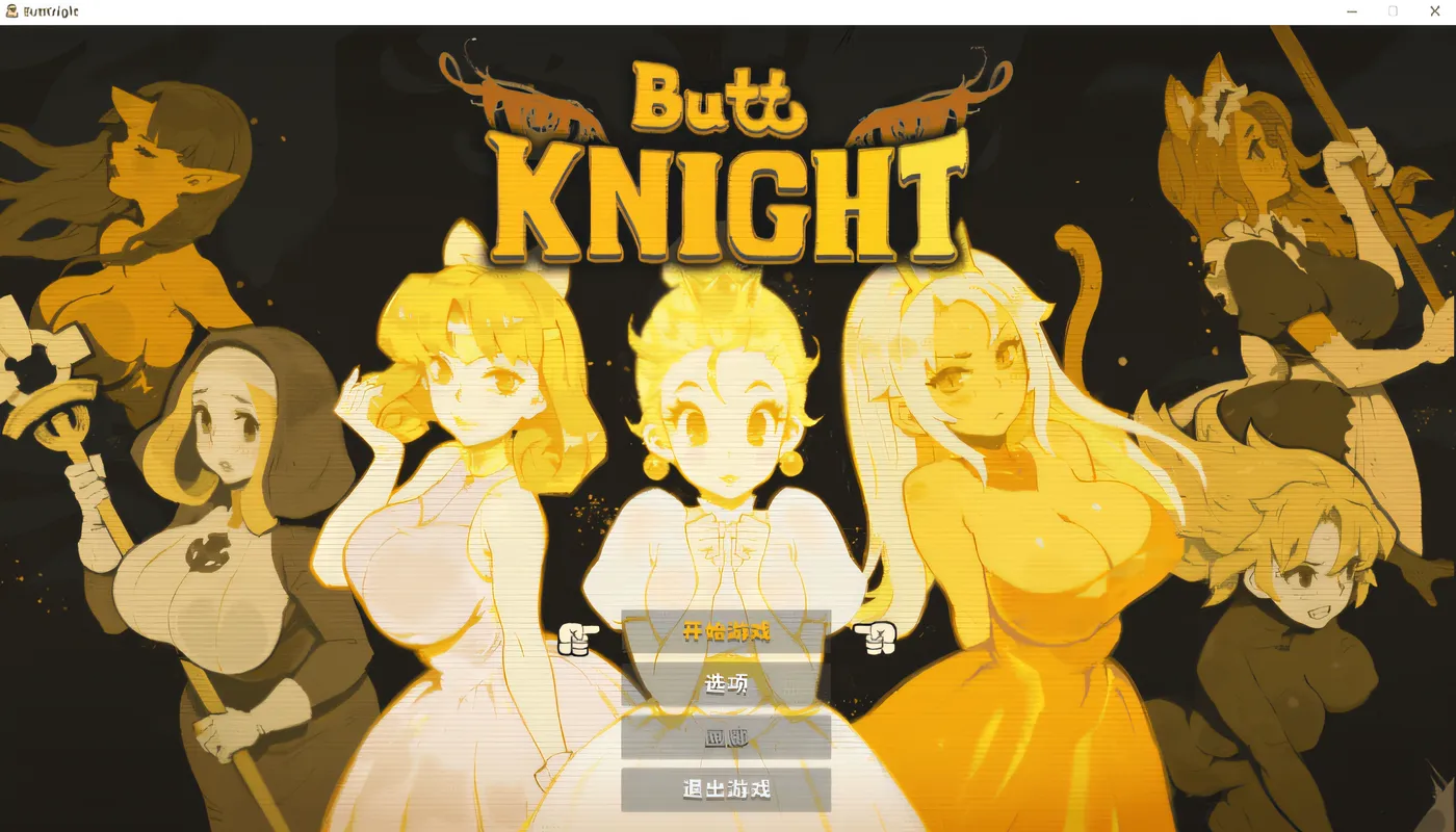 [PC游戏]T13994 ButtKnight Steam官方中文版 [新作/555.4M]-资源巴士