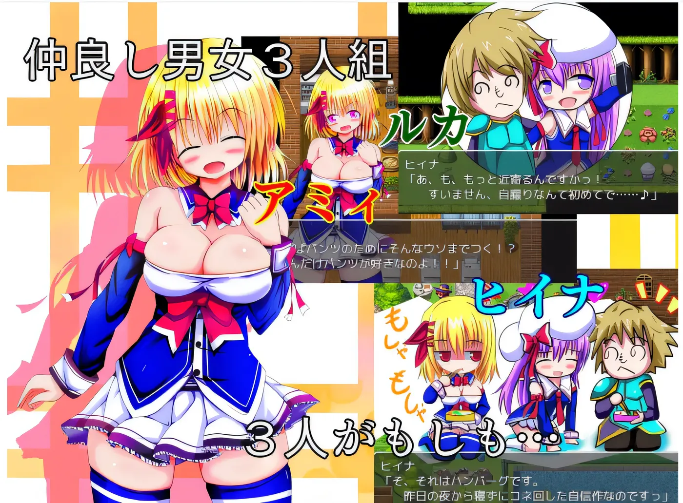 图片[3]-[PC游戏]T13999 魔法少女与森林学习～失败的女主角会遭遇性骚扰～ 云翻汉化版 [新作/766.4M]-资源巴士
