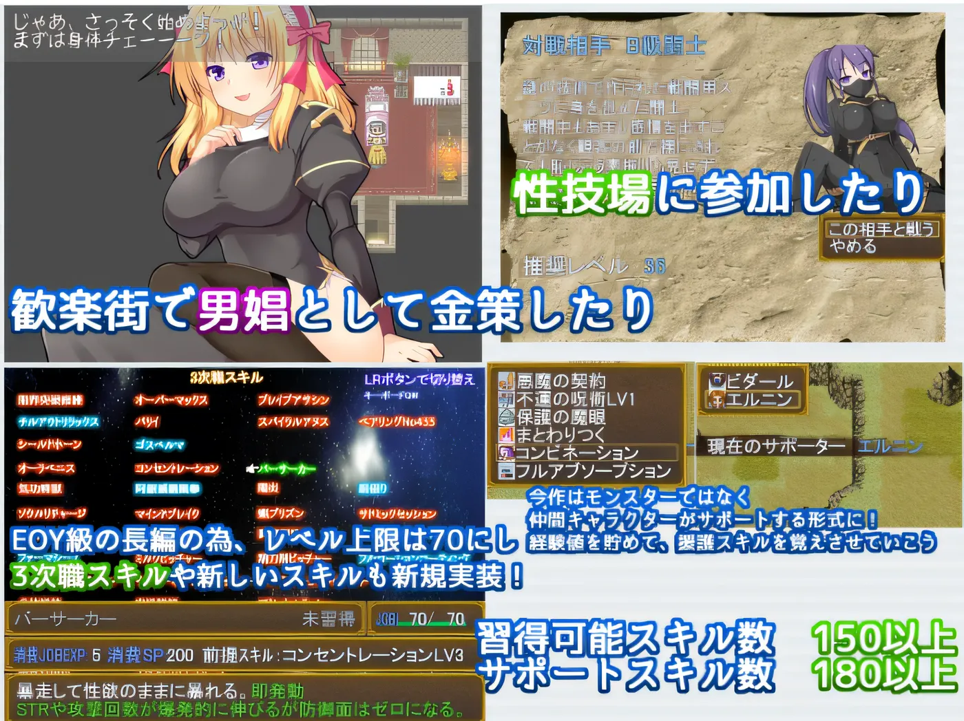 图片[2]-[PC游戏]T14002 Re:BF 外传 教团之影与砂之御子 Ver2.0 云翻汉化版 [更新/2G]-资源巴士