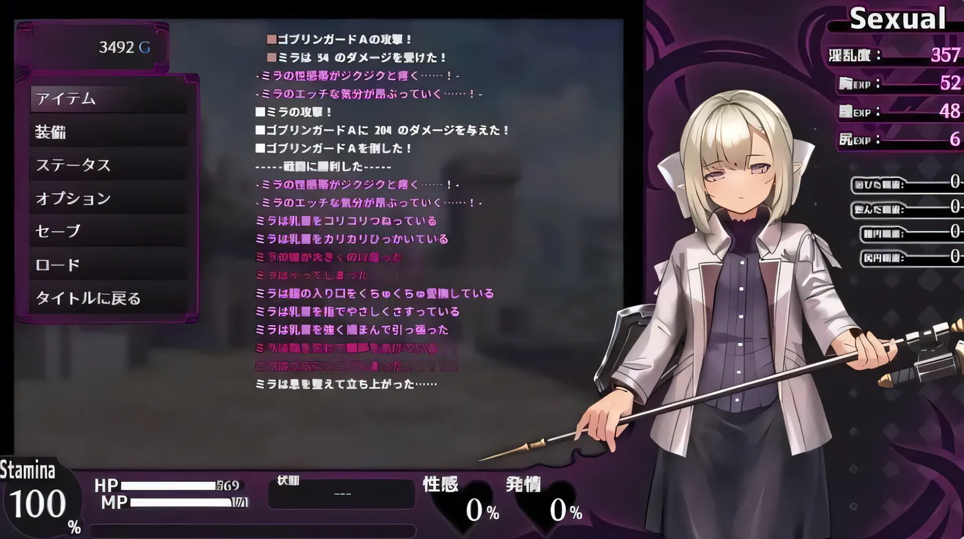 [PC游戏]T14028 淫咒迷宫～米拉与游荡之主～ 淫呪の迷宮 ～ミラと遊蕩の主～v0.1.0 AI汉化版 [新作/187.7M]-资源巴士