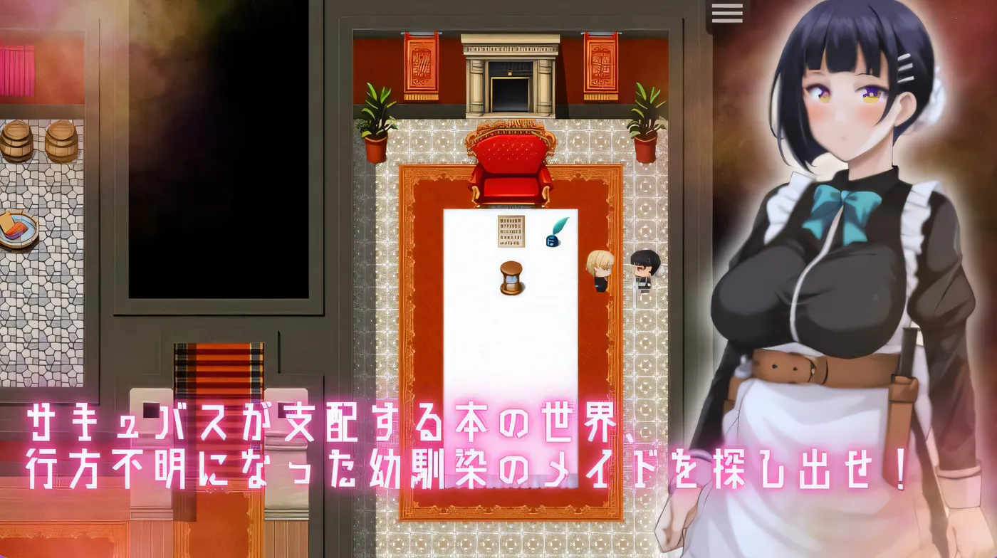图片[3]-[PC游戏]T14040 用淫魔之书寻找女仆，输了就要被尽情地进行 M 调教的 RPG 游戏 Ver1.8 云翻汉化版 [更新/611.9M]-资源巴士