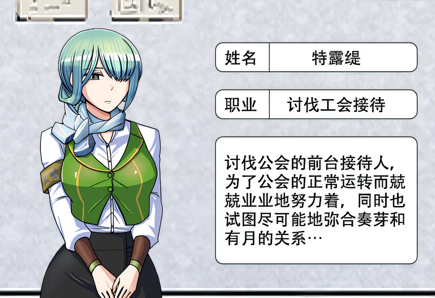 图片[5]-[PC游戏]T14079 哥布林征服者 ゴブリンコンキスタ V1.1 内嵌AI汉化版+存档 [新作/333M]-资源巴士