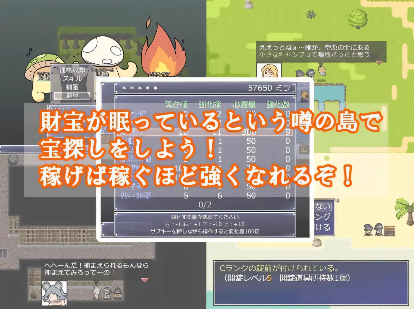 图片[3]-[PC游戏]T14095 怪物女孩和金银岛 RAKEIN モンスター娘と財宝の島 V1.35 机翻汉化 [新作/446.3M]-资源巴士