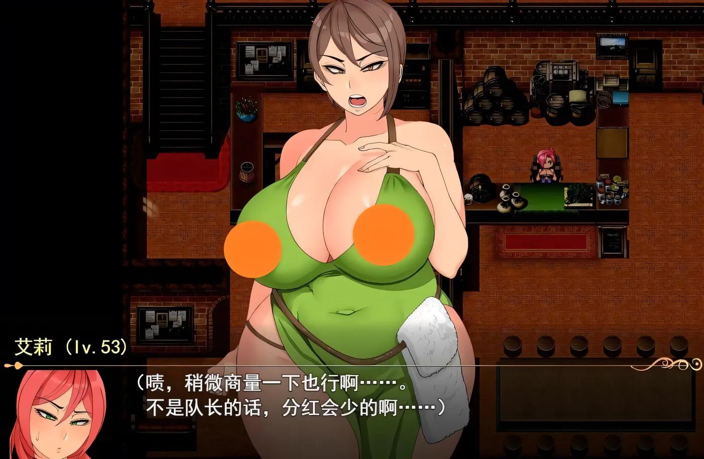[PC+安卓]T14097 强制发情任务 ニラマレクエスト强制发○任务 尼拉玛雷奎斯特 Ver1.0 内嵌AI汉化 [新作/605.5M]-资源巴士