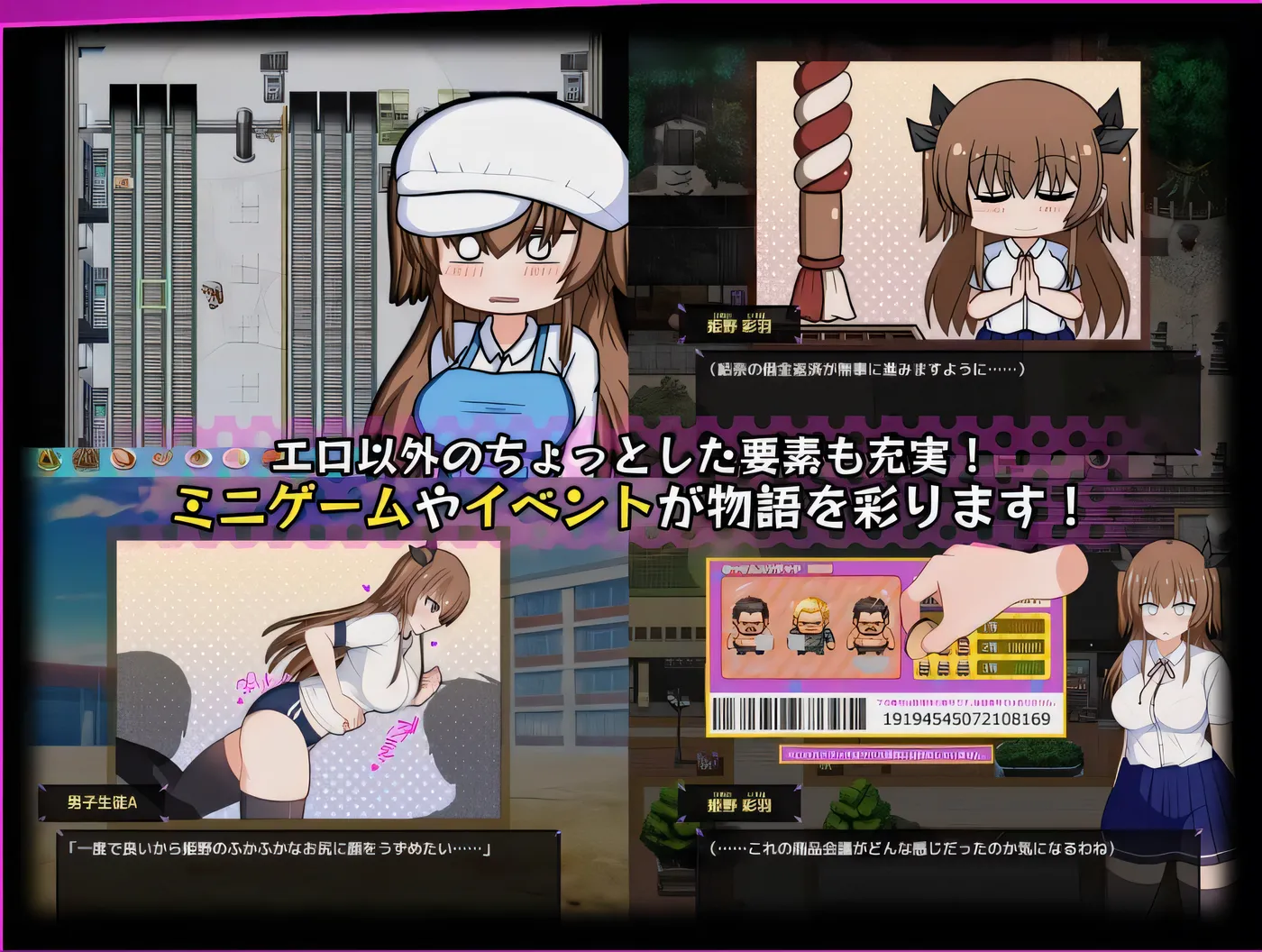 图片[3]-[PC游戏]T14084 风纪委员会梦见女魅魔吗？ Ver1.02 云翻汉化版 [更新/1.6G]-资源巴士