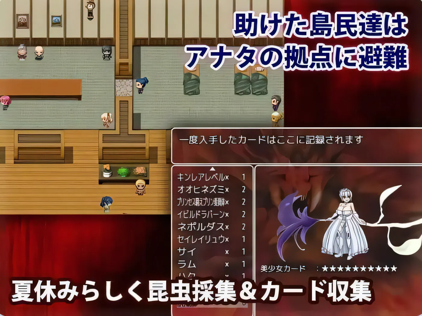 图片[3]-[PC+安卓]T14088 性欲丧尸的夏日狂想 性欲ゾンビの夏休み AI汉化版+作弊码 [新作/317.7M]-资源巴士