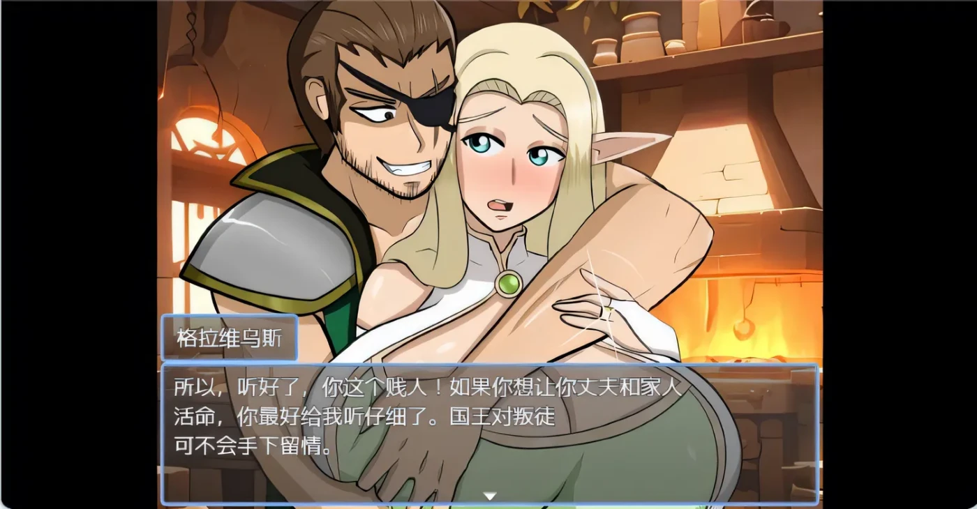 图片[2]-[PC游戏]T14124 黑暗精灵的地狱 Whispers of the Dark Elf Ch.1 v1.6 AI汉化步兵版+礼包码 [新作/554.4M]-资源巴士