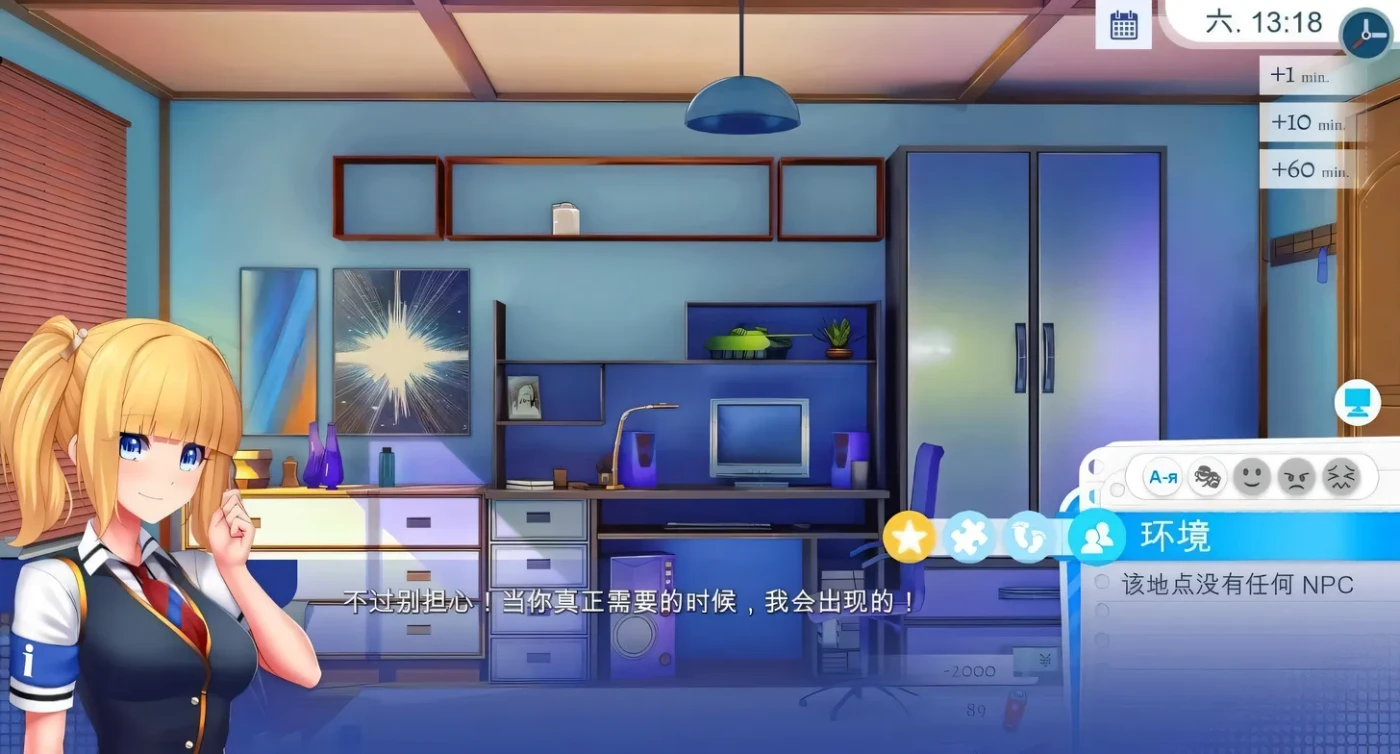 图片[4]-[PC游戏]T14128 学校游戏 School Game Ver0.969 bugfix2 官方中文版 [更新/1.4G]-资源巴士
