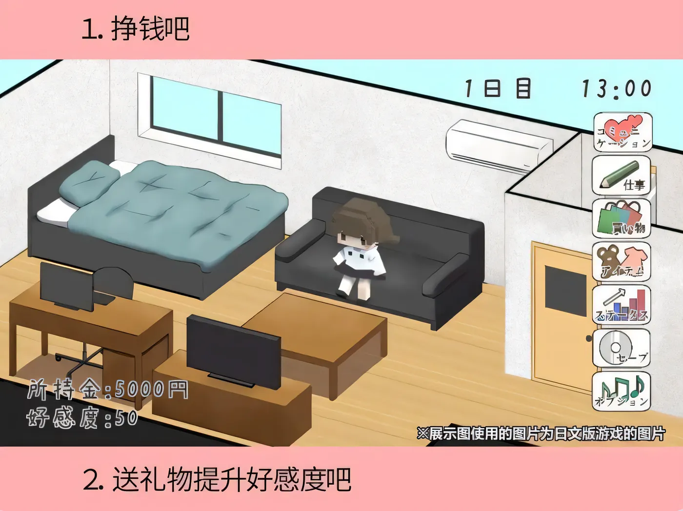 图片[2]-[PC游戏]T14139 和琴羽酱的同居生活 遠い親戚ことはちゃんと同棲するなら  精翻汉化完整版 [新作/183M]-资源巴士
