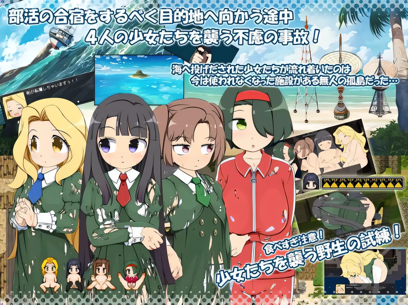 图片[3]-[PC游戏]T14141 离岛逃生生存RPG 離島脱出サバイバルRPG～もう我慢できない!  V1.0 内嵌AI汉化 [新作/544.3M]-资源巴士