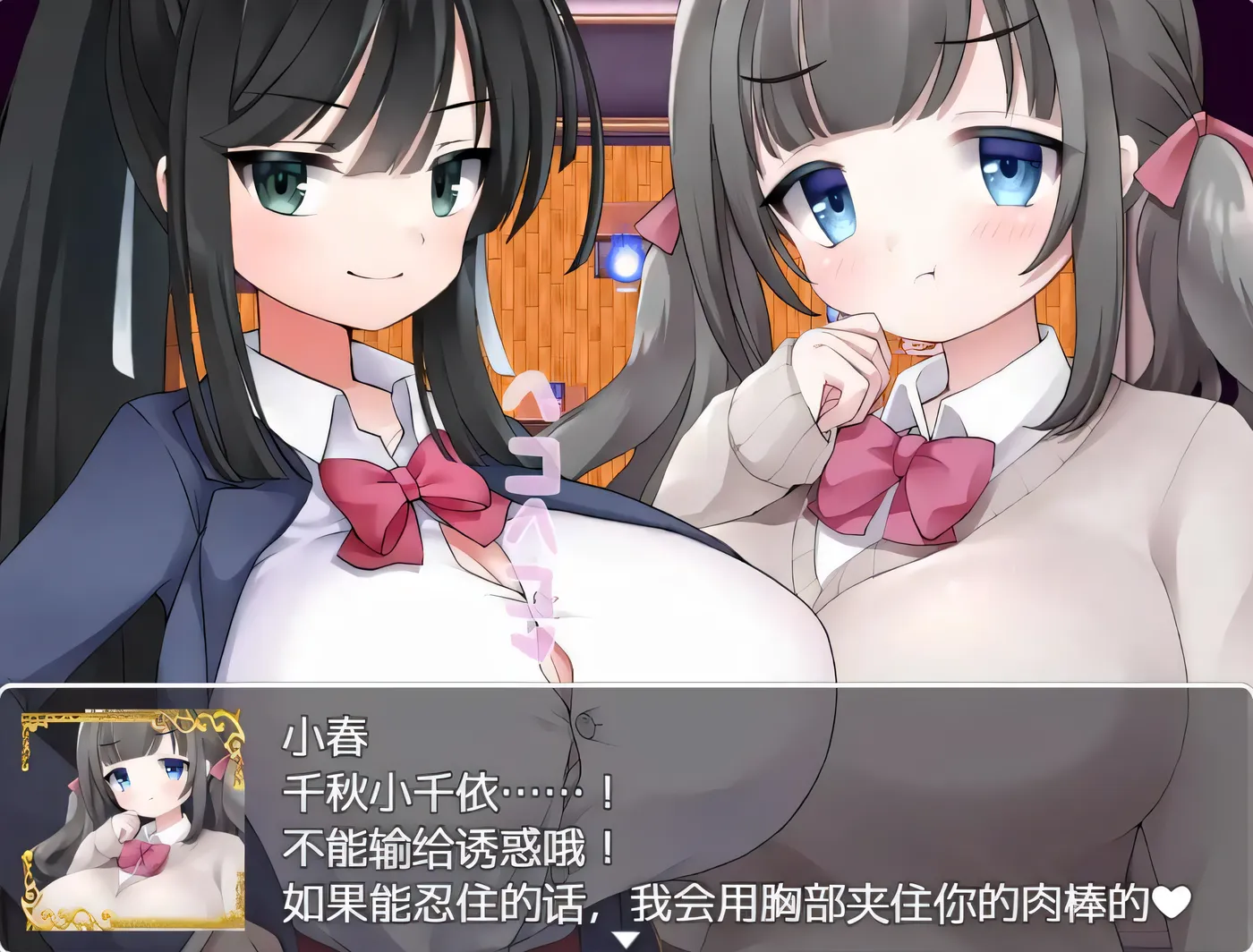 图片[3]-[PC+安卓]T14143 隶属学园 隷属学園 内嵌AI汉化版 [新作/390.2M]-资源巴士