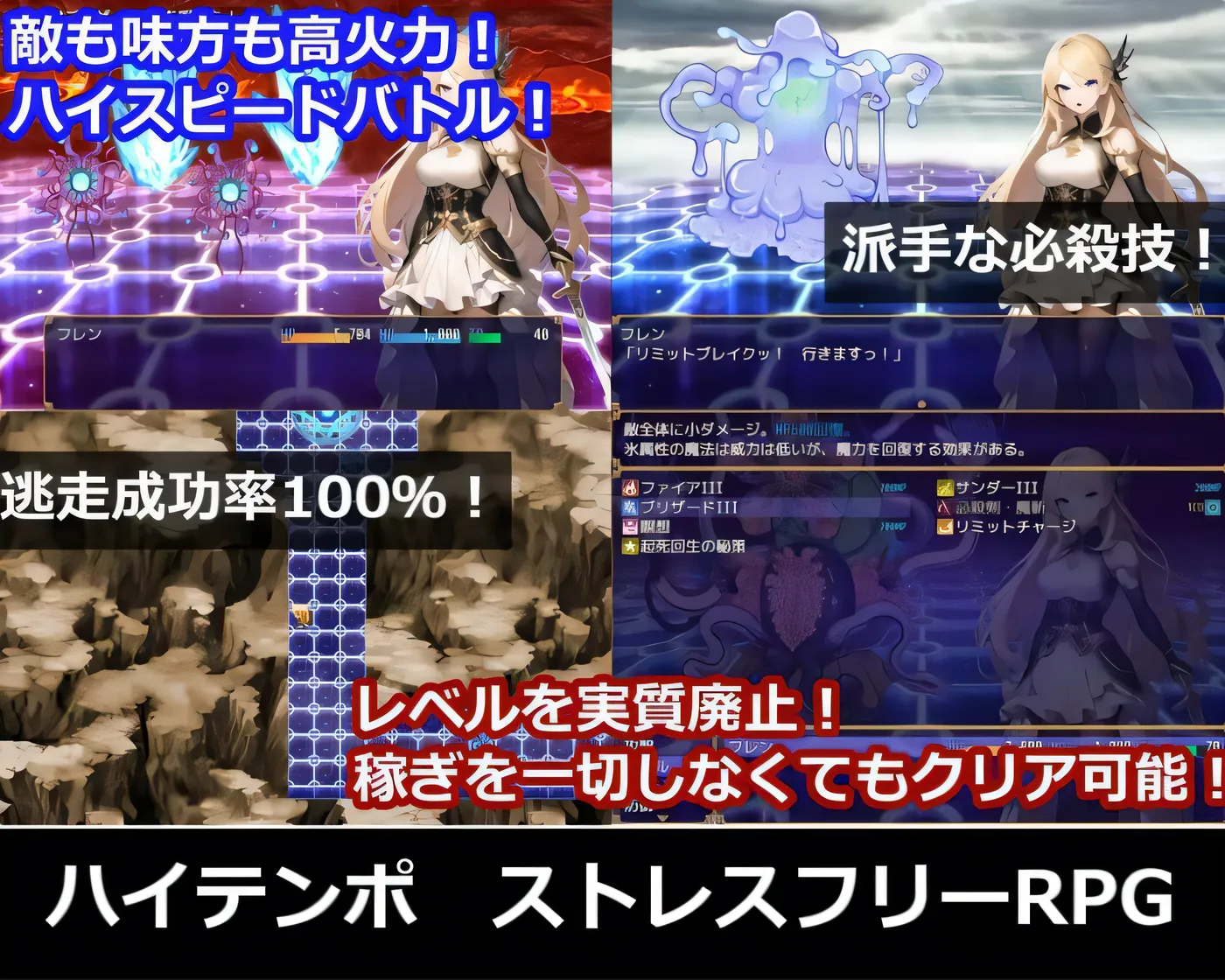 [PC游戏]T14152 魔剑士弗伦和淫堕的魔宫 魔剣士フレンと堕淫の魔宮 AI汉化版 [新作/735.7M]-资源巴士