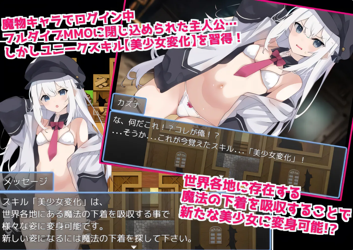 [PC游戏]T14162 拥有“美少女变化”技能的我被关在家里RPG的话，会被严重侵犯的。 スキル「美少女変化」持ちの俺がフルダイブRPGに閉じ込められたら、めちゃくちゃ犯された件。AI汉化版 [新作/732.6M]-资源巴士