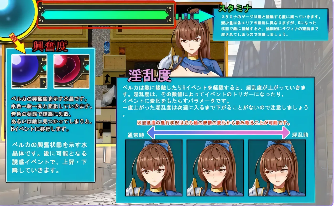 [PC游戏]T14180 爆乳女囚骑士贝尔卡 爆乳女囚騎士ベルカ 机翻版 [更新/694.3M]-资源巴士
