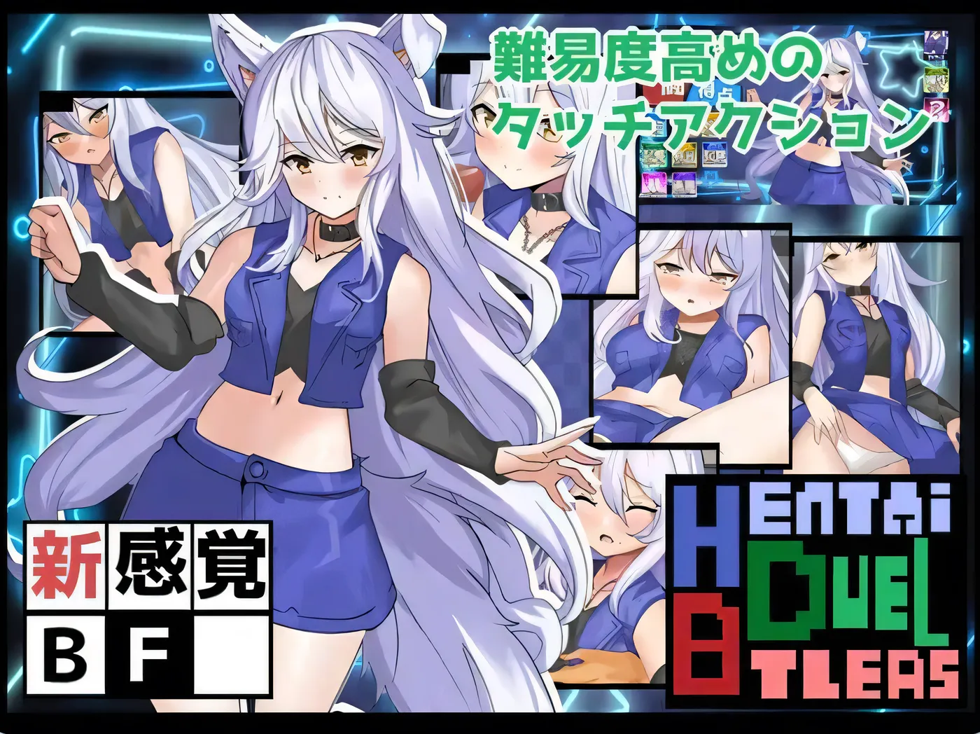 [PC游戏]T14192 变态决斗战士 Hentai Duel Battlers ver1.2 AI汉化版 [新作/668.9M]-资源巴士