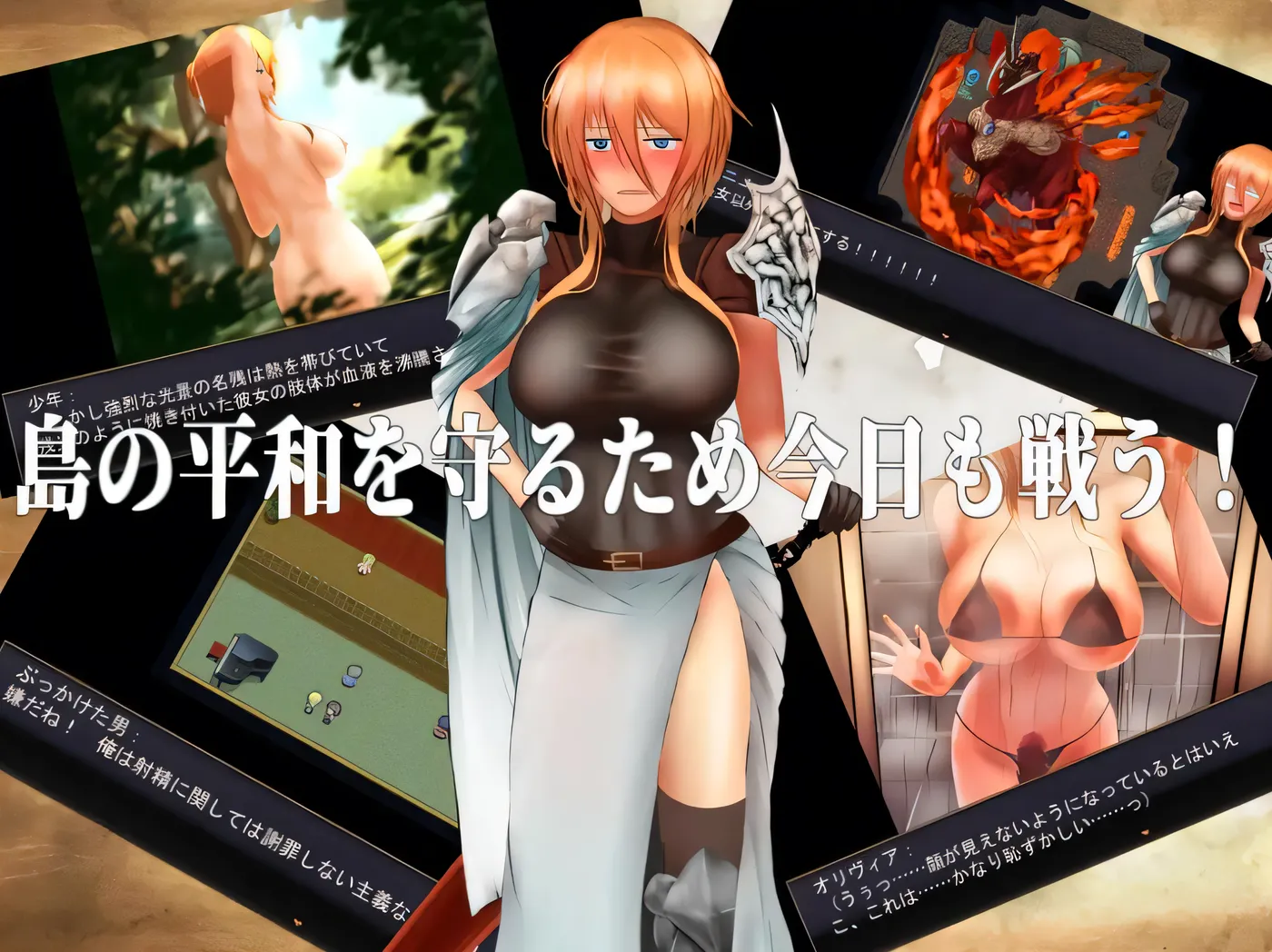图片[3]-[PC游戏]T14195 龙骑士与变态横行岛屿 龍騎士オリヴィア─手紙の島の伝説─ V1.05 AI汉化+存档 [新作/899.2M]-资源巴士