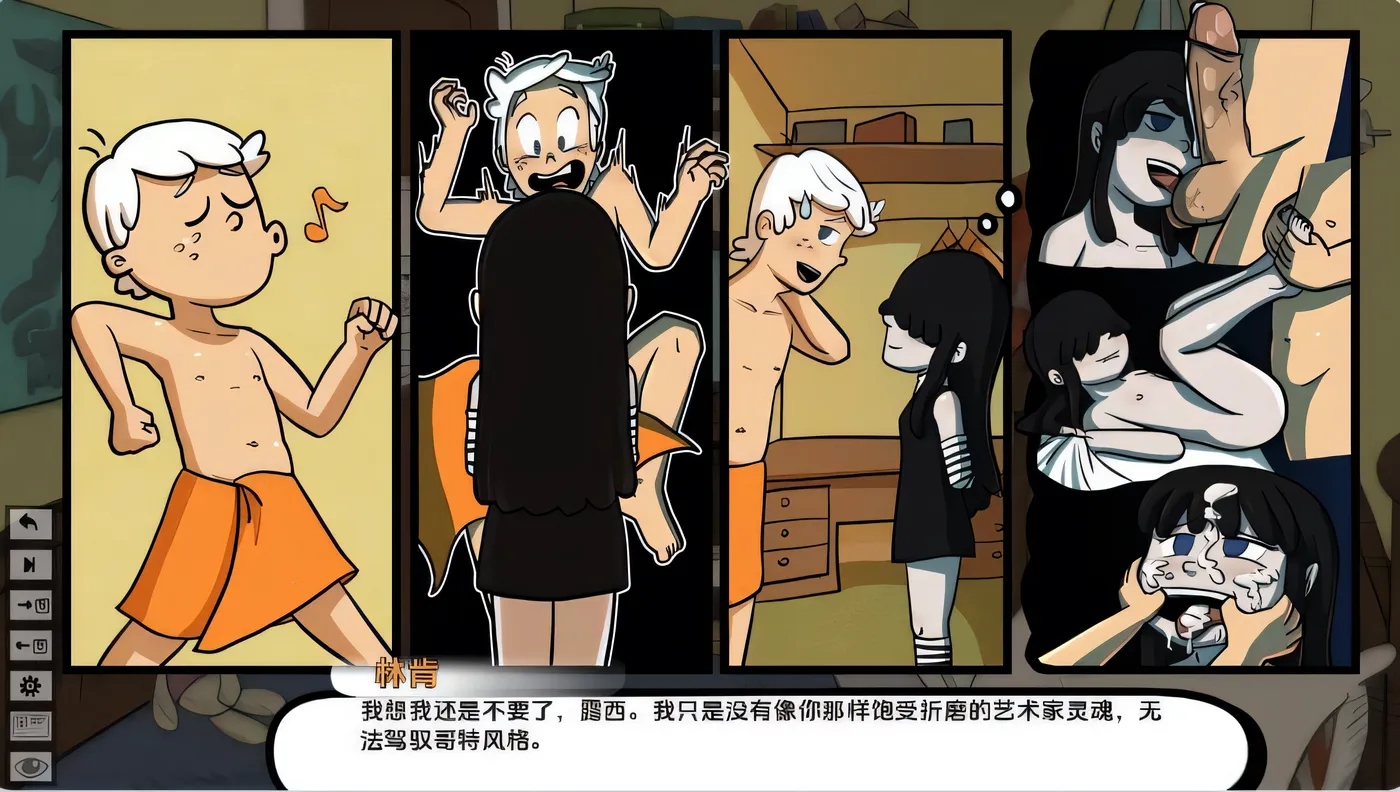 图片[3]-[PC+安卓]T14210 淫秽之屋 The Lewdest House v0.2.25 汉化版+作弊码 [新作/468.3M]-资源巴士